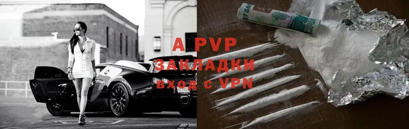 Альфа ПВП VHQ  Губкин 