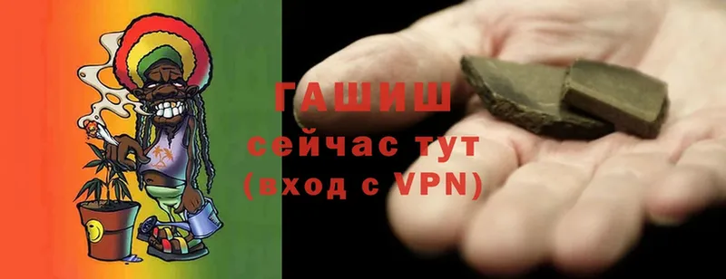 ГАШ hashish  Губкин 